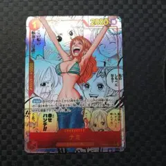 コミパラ ワンピース カードゲーム