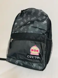 【新品未使用】こびとづかん　リュックサック　バックパック　カクレモモジリ　非売品
