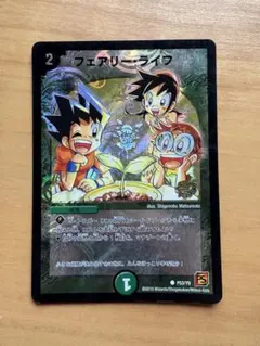 2026年最新】フェアリーライフ プロモ 勝舞の人気アイテム - メルカリ
