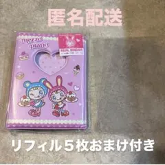 ナルミヤ メゾピアノ シール帳べリエちゃん　バインダーシールバインダーおまけ付