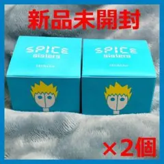 【新品未開封】アリミノ スパイスシスターズ フリーズワックス 35g × 2個のサムネイル