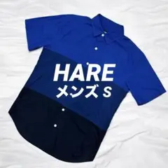 HARE 　ハレ　半袖シャツ ブルー/ネイビー/ブラック　メンズS 綿100％