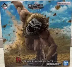 一番くじ 進撃の巨人 B賞 獣の巨人 フィギュア