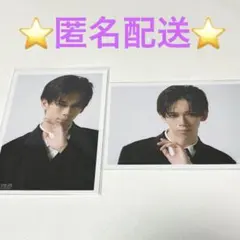 リョウガ 超特急 生写真 2枚セット