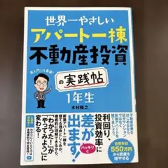 Item thumbnail for item 59112ffa-9083-43cb-bc27-175409a913ab