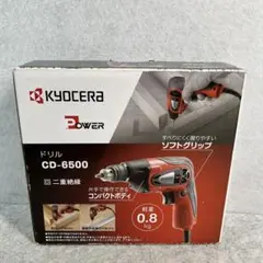 DENRYO 電菱 リモートコントロール CR-16A 本体 - メルカリ