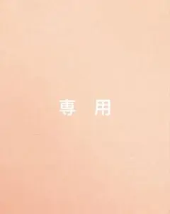 22fabric ユキエモン　108cm ×50cm 18点　おまとめ分