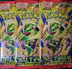 【新品未開封】ポケモンカード メガブレイブ