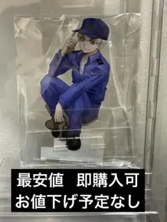 2026年最新】西園寺羽京 石化前の人気アイテム - メルカリ