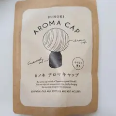 生活の木 Hinoki アロマキャップ 丸のサムネイル