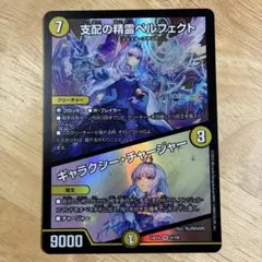 2026年最新】ペルフェクト リゼの人気アイテム - メルカリ