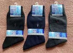 紳士　靴下　25〜26センチ　3足セット　綿混素材　★新品未使用★