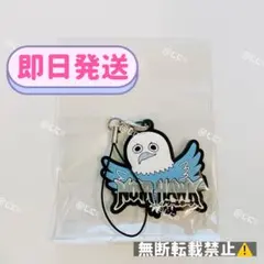 ①君は夏のなか ジェット ラバーストラップ 佐伯千晴 杢代和人 戸田渉 奥智哉