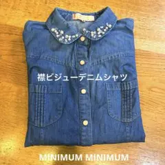 MINIMUM MINIMUMパール装飾 デニムシャツ 長袖 M