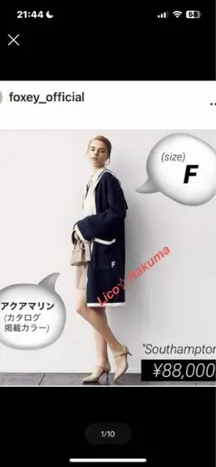 値下げ　FOXY アクアマリン フード付きロングコート Fのサムネイル