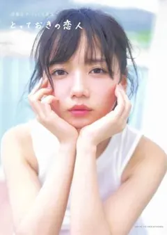 2026年最新】齊藤京子 写真集の人気アイテム - メルカリ