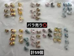 ポケットモンスター つまんでつなげてマスコット ブイズ