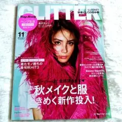 美品です☆GLITTER☆メイク☆ファッション☆２０１９年１１月号