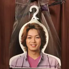 Hey！Sey！JUNP 高木雄也❤︎ハンガー