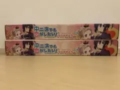 中二病でも恋がしたい！ クリアポスター 2種＆タペストリー 3点 - メルカリ