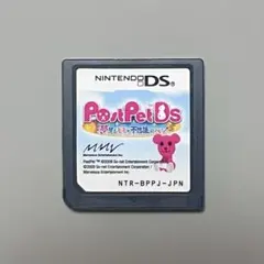 【動作確認済】PostPetDS 夢見るモモと不思議のペン DS