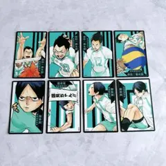 ハイキュー‼︎ 援 ボドゲ ボードゲーム 国見英 金田一勇太郎 青葉城西