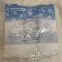 シナモロール　当たりくじ　12番 マルシェバッグ