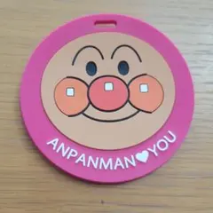 自宅保管　非売品　アンパンマンミュージアム仙台限定 ネームタグ　ネームチャーム