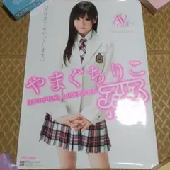 Item thumbnail for item 8edef511-0ad8-4a4b-9d88-dc83fed07dfb