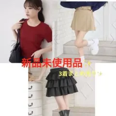レトロガール 3着まとめ売り✨️新品未使用品✨️のサムネイル