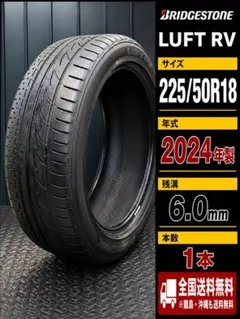 送料込み♪ホンダ N-BOX 純正 BSレグノ 165/55R15 1本 - メルカリ