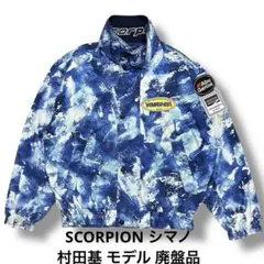 SHIMANOスコーピオンジャケット 2025年最新】シマノ スコーピオン ウェアの人気アイテム - メルカリ
