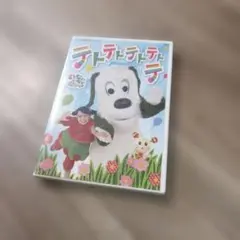 NHK VIDEO いないいないばあっ!テトテトテトテトテのサムネイル