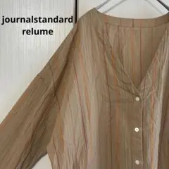 美品✨ ジャーナルスタンダード レリューム コットン ストライプ シャツ