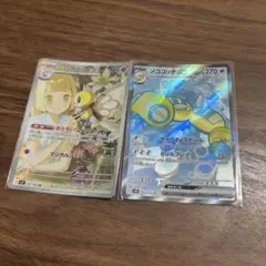 Item thumbnail for item 0826aa8b-5a05-4a50-9b31-9ffddf751052