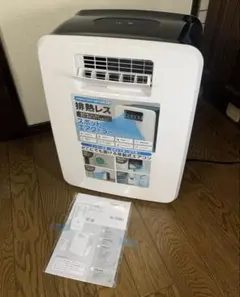 スリーアップ DL-T2502WH [ホワイト] 新品 スポットクーラー - メルカリ