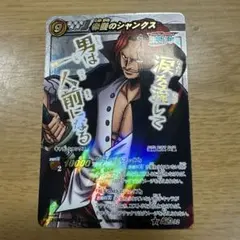 ミラバトワンピース 赤髪のシャンクスΩ 美品・希少品 - メルカリ
