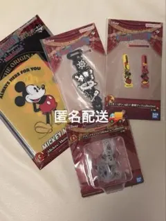 ディズニー　ファンタジア　一番くじ4点セット