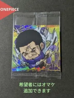 ⭐イッショウ にふぉるめーしょん シール ウエハース⭐