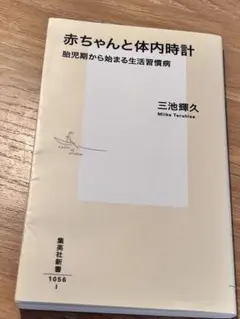 Item thumbnail for item e50f5889-0e3f-4666-bbc8-eef875bf4595