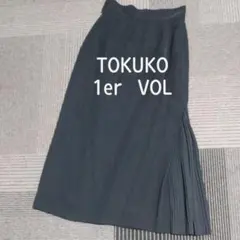 トクコプルミエヴォル　ロングスカートのサムネイル