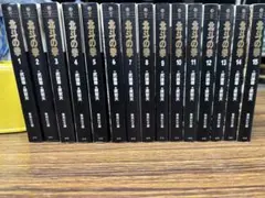 三国志 全14巻＋完結編全3巻 17巻セット - メルカリ