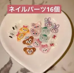 ディズニー ミッキー ミニー ダッフィー シェリーメイ ネイル パーツ セット