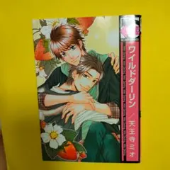 Item thumbnail for item d62202d9-3551-4798-ac0c-074029650954