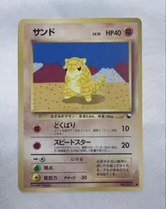 2025年最新】拡張シート第2弾赤版の人気アイテム - メルカリ