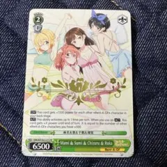 WS ヴァイスシュヴァルツ 彼女お借りします レンタル彼女 千鶴 SP②