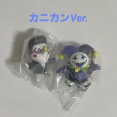 deltarune ジェビル スパムトン 2つセット 即日発送！
