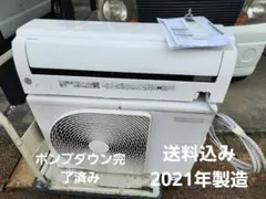 発送 送料込 HITACHI ルームエアコン RAS-L22FE4 発送 送料込 HITACHI ルームエアコン RAS-L22FE4 - メルカリ