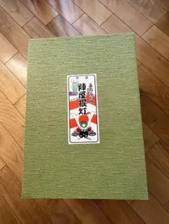五月人形 陣屋提灯 セット