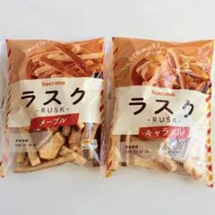 Secoma ラスク メープル　キャラメル 2袋セット　セイコーマートのサムネイル
